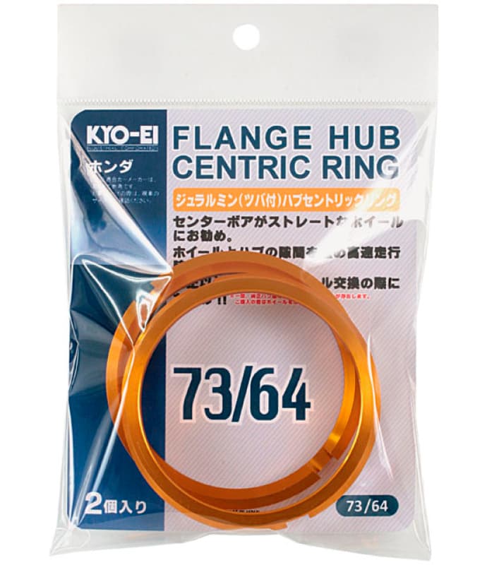 Project Kics PJK Hub Centric Rings